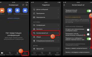 Как поменять аву в зуме