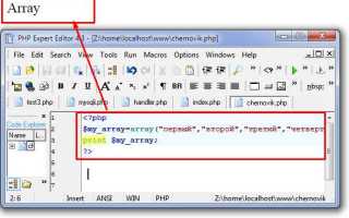 Как убрать первый символ в строке php