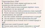 Powershell вопросы на собеседовании что такое