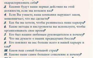 Powershell вопросы на собеседовании что такое