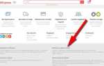 Как открыть aliexpress com вместо aliexpress ru