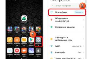Как узнать сколько циклов зарядки samsung