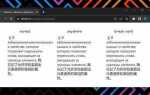 Как в js перенести текст на новую строку