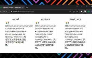 Как в js перенести текст на новую строку