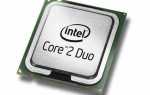 Intel core 2 duo p8400 чем заменить