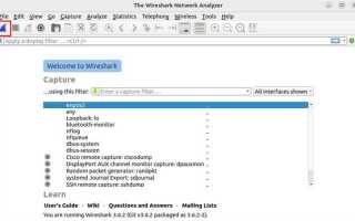 Как запустить wireshark linux