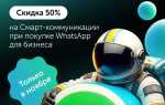 Как улучшить качество трансляции в телеграмме
