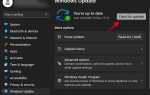 0x80240037 windows 7 как исправить