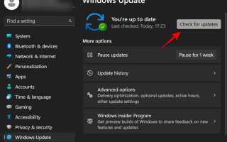 0x80240037 windows 7 как исправить
