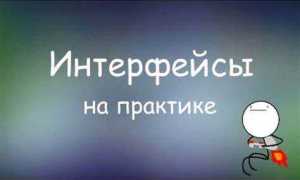 Что такое конкатенация в программировании