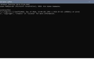 Как изменить версию python