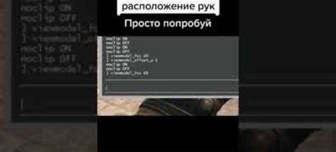 Как проверить открытые порты сервера майнкрафт