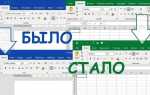 Как сменить ключ в офисе 2019
