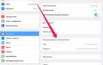 Как синхронизировать телефон с планшетом apple