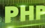 Echo php что это