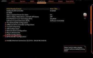 Как добавить поддержку nvme в bios