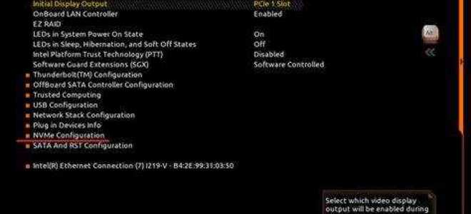 Как добавить поддержку nvme в bios