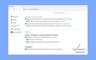 Как установить ssl сертификат на ubuntu