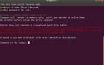 Как быстро отформатировать ext3
