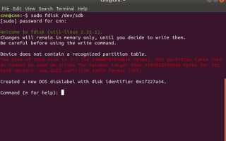 Как быстро отформатировать ext3