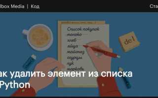 Как убрать ведущие нули в питоне
