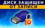 Как удалить linux с флешки