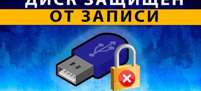 Как удалить linux с флешки
