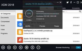 Xtreme download manager как пользоваться