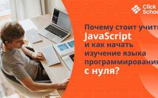 Что можно делать с помощью программирования