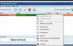 Vso software class что это