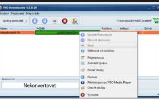 Vso software class что это