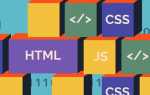 Placeholder html что это