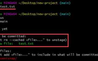 Git как посмотреть изменения в файле