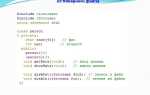 Как подключить текстовый файл к проекту c