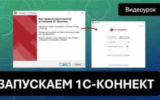 Как запустить 1с на русском языке