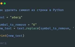 Как удалить строку в mysql