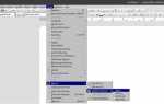 Как включить макросы в libreoffice