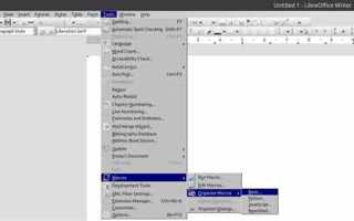 Как включить макросы в libreoffice