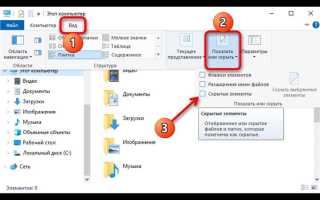 Mntemp что это за папка