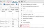 Как собрать har логи в яндекс браузере