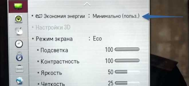 Режим eco на мониторе что это