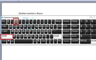 Как написать обратные кавычки