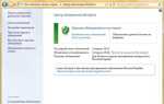Kb2921916 что за обновление windows