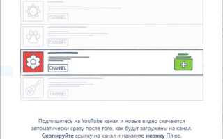Как оплатить 4k video downloader