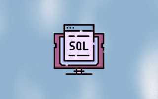 Sql как посчитать количество строк с одинаковым значением