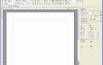 Openoffice writer что это за программа