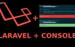 Где в laravel подключение к бд