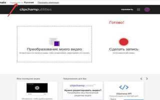 Как перевести страницу опера gx