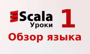 Extends scala что это