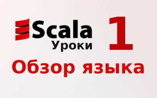 Extends scala что это